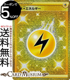楽天市場 エネルギー Urの通販