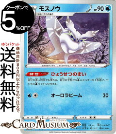 楽天市場 ユキハミ ポケモンカードの通販