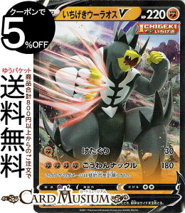 ポケモンカードゲーム プレミアムトレーナーボックス トレーディングカード ソード シールドの人気商品 通販 価格比較 価格 Com