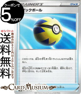 ポケットモンスター ボール トレーディングカードの人気商品 通販 価格比較 価格 Com