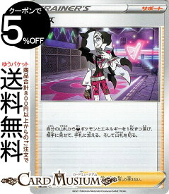 楽天市場 プレミアムトレーナーボックス ソード シールドの通販