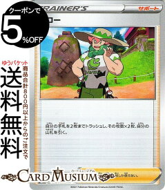 楽天市場 ポケモンカード プレミアムトレーナーボックスの通販 楽天市場 ポケモンカード プレミアムトレーナーボックスの通販