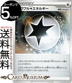 楽天市場 パワフル無色エネルギーの通販