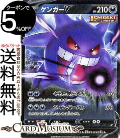 楽天市場 ポケモンカード インテレオンvの通販