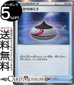 楽天市場 ポケモンカード しんかのおこうの通販