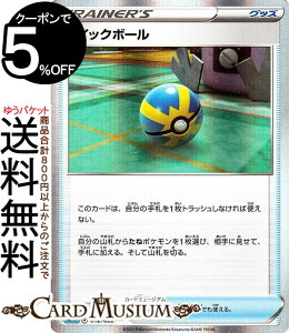 ボール カードゲーム トレーディングカードの人気商品 通販 価格比較 価格 Com