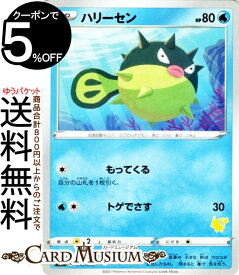 楽天市場 ポケモンカード 水デッキシールドの通販