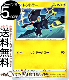 ポケモンカードゲーム レントラー ピカチュウマーク sH ファミリーポケモンカード ソード&シールド Pokemon | ポケモンカード ポケカ ポケットモンスター 雷 2進化 ※デッキではありません