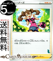 楽天市場】ポケモンカード サナの通販