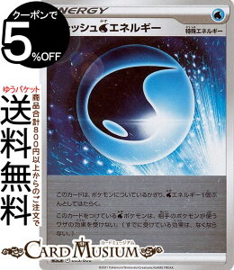 �|�P�����J�[�h�Q�[�� �E�H�b�V�����G�l���M�[ PR �v�����[�V���� �\�[�h&�V�[���h Pokemon �|�P�����J�[�h �|�P�J �|�P�b�g�����X�^�[ �G�l���M�[