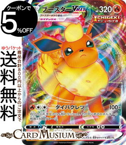 ポケモンカードゲーム イーブイヒーローズ トレーディングカード トレーディングカードの人気商品 通販 価格比較 価格 Com