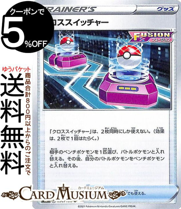 汎用パック ポケカ ポケモンカード デッキパーツ デッキ構築サポート グッズカード セット ポケカ 構築デッキ デッキパーツ 汎用セット Mettasaude Com Br