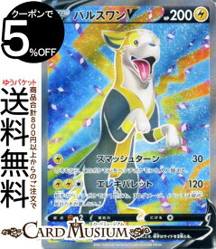 楽天市場 ポケモンカード パルスワンの通販