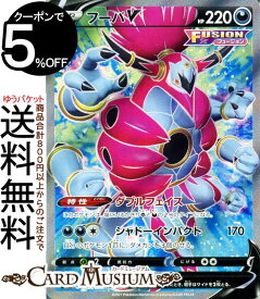 楽天市場 ポケモンカード フーパの通販