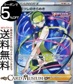 楽天市場 カミツレ ポケモンの通販