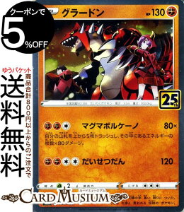 |PJ[hQ[ O[h s8a 25th ANNIVERSARY COLLECTION (006/028) \[h&V[h Pokemon | |PJ[h |PJ |PbgX^[  ˃|P