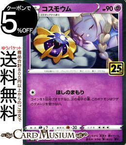 |PJ[hQ[ RXE s8a 25th ANNIVERSARY COLLECTION (015/028) \[h&V[h Pokemon | |PJ[h |PJ |PbgX^[  1i