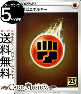 |PJ[hQ[ GlM[ s8a 25th ANNIVERSARY COLLECTION \[h&V[h Pokemon | |PJ[h |PJ |PbgX^[  {GlM[