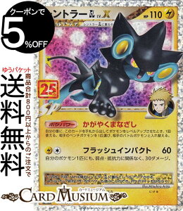 ポケットモンスター X トレーディングカードの人気商品 通販 価格比較 価格 Com