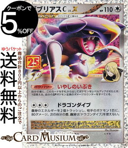 ポケットモンスター X トレーディングカードの人気商品 通販 価格比較 価格 Com