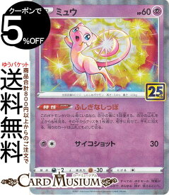 楽天市場 ポケモンカード キラ ミラーの通販