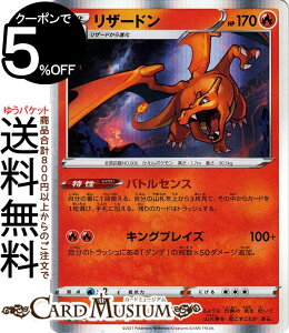 |PJ[hQ[ U[h s8b nCNXpbN VMAXNC}bNX (017/184) \[h&V[h Pokemon | |PJ[h |PJ |PbgX^[  2i