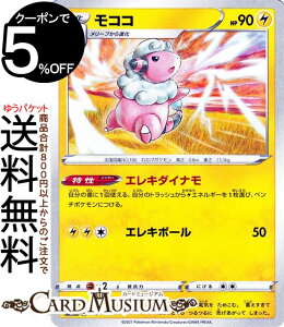 |PJ[hQ[ RR s8b nCNXpbN VMAXNC}bNX (052/184) \[h&V[h Pokemon | |PJ[h |PJ |PbgX^[  1i