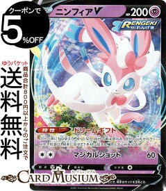 楽天市場 ポケモンカード ニンフィアvの通販