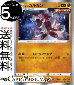楽天市場 イワンコ ポケモンカードの通販 楽天市場 イワンコ ポケモンカードの通販