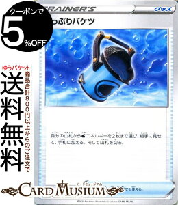 |PJ[hQ[ ՂoPc s8b nCNXpbN VMAXNC}bNX (137/184) \[h&V[h Pokemon | |PJ[h |PJ |PbgX^[ ObY g[i[YJ[h