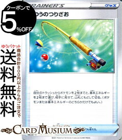 楽天市場 ポケモン釣り竿の通販