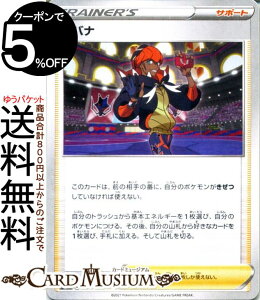 |PJ[hQ[ Loi s8b nCNXpbN VMAXNC}bNX (150/184) \[h&V[h Pokemon | |PJ[h |PJ |PbgX^[ T|[g g[i[YJ[h