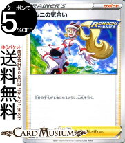 楽天市場】ポケモンカード コルニの通販