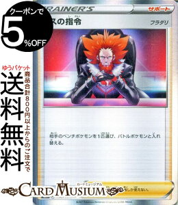 |PJ[hQ[ {X̎w߁it_j s8b nCNXpbN VMAXNC}bNX (158/184) \[h&V[h Pokemon | |PJ[h |PJ |PbgX^[ T|[g g[i[Y