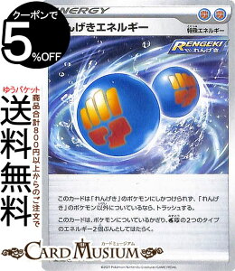 |PJ[hQ[ 񂰂GlM[ s8b nCNXpbN VMAXNC}bNX (184/184) \[h&V[h Pokemon | |PJ[h |PJ |PbgX^[  GlM[