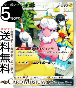 ポケカ Chr トレーディングカードの人気商品 通販 価格比較 価格 Com