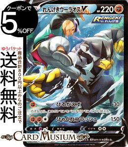 |PJ[hQ[ 񂰂E[IXV CSR s8b nCNXpbN VMAXNC}bNX (240/184) \[h&V[h Pokemon | |PJ[h |PJ |PbgX^[  ˃|P