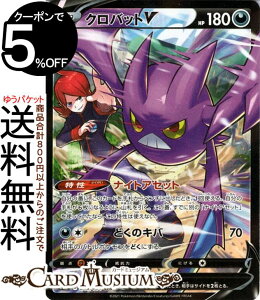 �|�P�����J�[�h�Q�[�� �N���o�b�gV CSR s8b �n�C�N���X�p�b�N VMAX�N���C�}�b�N�X (243/184) �\�[�h&�V�[���h Pokemon | �|�P�����J�[�h �|�P�J �|�P�b�g�����X�^�[ �� ���˃|�P����