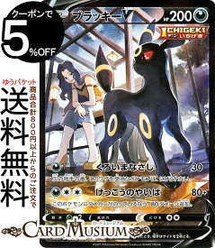 楽天市場 ポケモンカード ブラッキーの通販