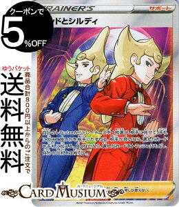 |PJ[hQ[ \bhƃVfB SR s8b nCNXpbN VMAXNC}bNX (263/184) \[h&V[h Pokemon | |PJ[h |PJ |PbgX^[ T|[g g[i[YJ[