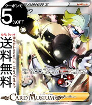 楽天市場】ポケモンカード sr マオの通販
