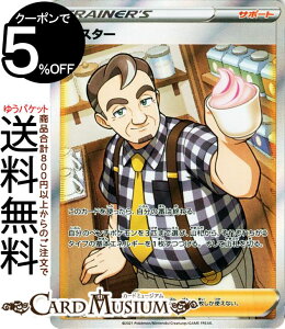 |PJ[hQ[ }X^[ SR s8b nCNXpbN VMAXNC}bNX (271/184) \[h&V[h Pokemon | |PJ[h |PJ |PbgX^[ T|[g g[i[YJ[h