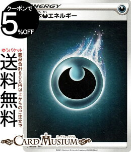 |PJ[hQ[ GlM[ s8b nCNXpbN VMAXNC}bNX (AKU) \[h&V[h Pokemon | |PJ[h |PJ |PbgX^[  {GlM[