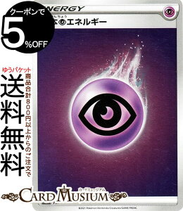 |PJ[hQ[ GlM[ s8b nCNXpbN VMAXNC}bNX (CHOU) \[h&V[h Pokemon | |PJ[h |PJ |PbgX^[  {GlM[