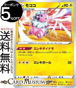 |PJ[hQ[ RR ~[dl s8b nCNXpbN VMAXNC}bNX (052/184) \[h&V[h Pokemon | |PJ[h |PJ |PbgX^[  1i