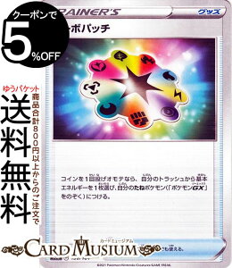 |PJ[hQ[ ^[{pb` ~[dl s8b nCNXpbN VMAXNC}bNX (136/184) \[h&V[h Pokemon | |PJ[h |PJ |PbgX^[ ObY g[i[YJ