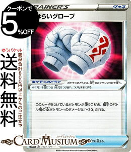 |PJ[hQ[ ͂炢O[u ~[dl s8b nCNXpbN VMAXNC}bNX (142/184) \[h&V[h Pokemon | |PJ[h |PJ |PbgX^[ ObY g[i[