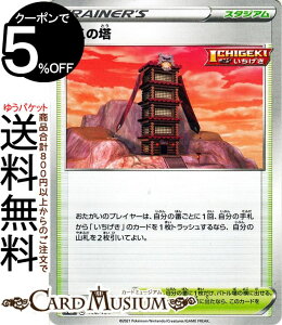 |PJ[hQ[ ̓ ~[dl s8b nCNXpbN VMAXNC}bNX (166/184) \[h&V[h Pokemon | |PJ[h |PJ |PbgX^[ X^WA g[i[YJ