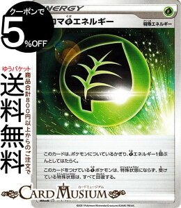 |PJ[hQ[ A}GlM[ ~[dl s8b nCNXpbN VMAXNC}bNX (171/184) \[h&V[h Pokemon | |PJ[h |PJ |PbgX^[  GlM