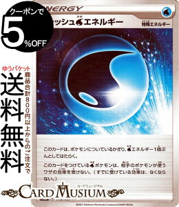 |PJ[hQ[ EHbVGlM[ ~[dl s8b nCNXpbN VMAXNC}bNX (173/184) \[h&V[h Pokemon | |PJ[h |PJ |PbgX^[  Gl
